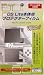 Nintendo DS Lite Protector - Interior Body NDS Lite Clear Skin Protection Film (Made in Japan)