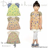 (ラポシェビスキュイ) La poche biscuit 初夏'16/パフスリーブ花柄チュニック 130 グレー
