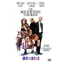 ���R�̗��s�� ���ʔ� [DVD]
