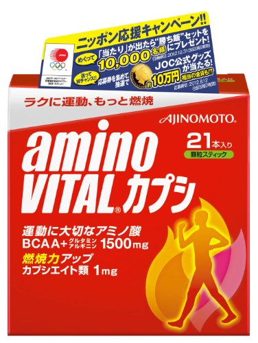 アミノバイタル カプシ 21本入箱