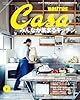 Casa BRUTUS (カーサ・ブルータス) 2013年 03月号 [雑誌]