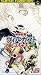 Kouryu Densetsu Villgust (Japanese Import Video Game)