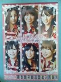 2011年度版　AKB48カレンダー　大型A2　全13ページ