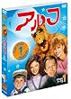 �A���t �q�t�@�[�X�g�r�Z�b�g1 [DVD]