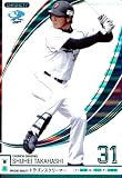 【オーナーズリーグ】[高橋　周平] 中日ドラゴンズ インフィニティ 《OWNERS LEAGUE 2012 02》ol10-074