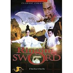 Ringing Sword