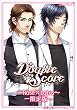 Double Score~Rosa×Lotus~ 限定版