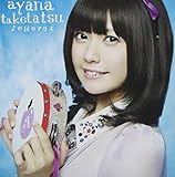 ♪の国のアリス (初回限定盤)