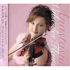 【クリックで詳細表示】ヴァルス・ドゥ・フルール～花のワルツ