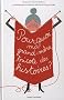 Pourquoi ma grand-m�re tricotte des histoires ?