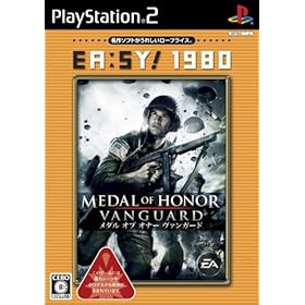 【クリックで詳細表示】EA：SY！ 1980 メダル オブ オナー ヴァンガード