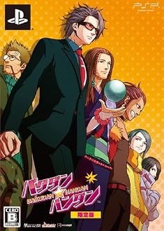 バクダン★ハンダン(限定版:ドラマCD、設定原画集同梱) 予約特典ドラマCD付き