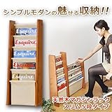 ワイエムワールド　天然木 キャンパス マガジンラック 薄型 ブックスタンド 5段タイプ