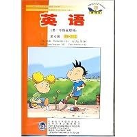 英语(第6册)(供1年级起始用)(附CD-ROM)
