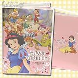 ディズニーB6手帳2010年スケジュール帳(白雪姫/ピンク)DZ-72651の画像