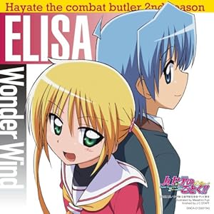 【クリックで詳細表示】Wonder Wind(通常盤) [Single， Limited Edition， Maxi， Original recording]