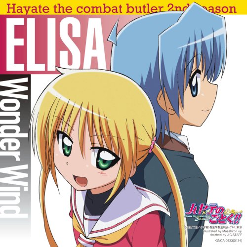 Wonder Wind(通常盤) ELISA 六ツ見純代 西田恵美 前口渉 菊田大介
