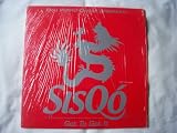 SISQO Got to Get It USA 12"