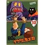 �Q�Q�Q�̋S���Y 80�fs10 [DVD]