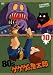 ゲゲゲの鬼太郎 80&rsquo;s10 [DVD]