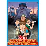 SOS! TOKYO METRO EXPLORERS: THE NEXT