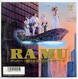 RAMU�顦�ࡼ�ڰ��Ͽ��λŻ��Ǥ���EP���ʥ������󥰥�쥳���ɡԵ������ҡ�