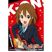 きゃらスリーブコレクション けいおん! 平沢唯