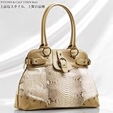 【財布】パイソン&カーフタウンバッグ(No.7049)【セール中】