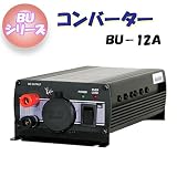 日動工業　コンバーター(DC24V／DC12V)　BU-12A　BUシリーズ　屋内型