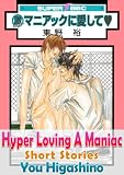 Hyper Loving A Maniac - Short Stories