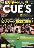 DVD付き ビリヤード CUE'S (球's) 2014年 07月号