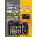 ���ĥ� �վ��ݸ�ե���� �ץ��ѥ����ɥե����AR Nikon/COOLPIX/P7100���� E-7117