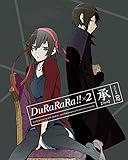 デュラララ!!×2 承 2 【完全生産限定版】 [Blu-ray]