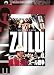 DVD : ズール戦争 [DVD]