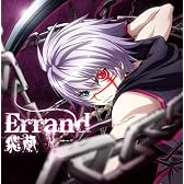 Errand