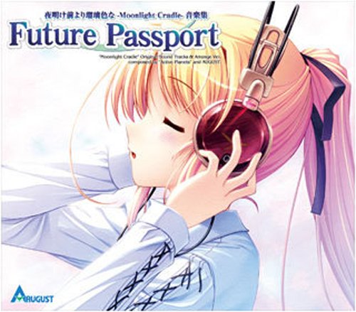 夜明け前より瑠璃色な -Moonlight Cradle- オリジナルサウンドトラック『Future Passport』