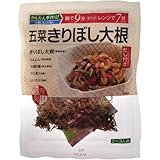 惣菜具財セット(だし付き) 五菜きりぼし大根 62g