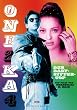 One 2 Ka 4 - Der Babysitter-Cop