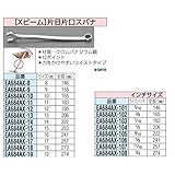 エスコ 11/16”片目片口スパナ Xビｰム EA684AX-107