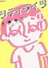 シティライツ（1） (モーニングKC)