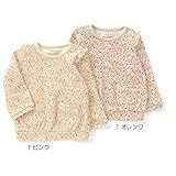 Biquette Club(ビケットクラブ) トレーナー (80～130cm) キムラタンの子供服 (10373x10573-163) ピンク 120