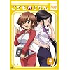 ���ǂ��̂����� 4�Ȗ� [DVD]