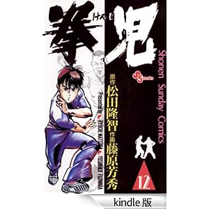 �����i�P�Q�j ���N�T���f�[�R�~�b�N�X