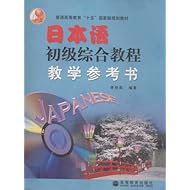 关于初级日语教学体会的毕业论文的格式范文