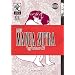 Manga Sutra -- Futari H Volume 1 (v. 1)