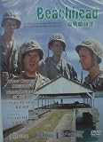 Buy : Beachhead [All Region] [import]