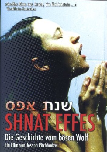 Shnat Effes - Die Geschichte vom bösen... (OmU)