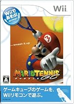 Wiiであそぶ マリオテニスGC