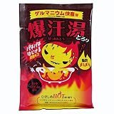 爆汗湯-ばっかんとう-ほっとスパイスの香り