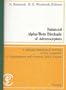 Balanced Alpha/Beta Blockade of Adrenoceptors: A Rational Therapeutic Concept in the Treatment of Hypertension and Coronary Heart Disease: Methods in Clinical Pharmacology, No. 5